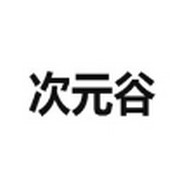 WWW,201se·COM网站APPAPP应用
