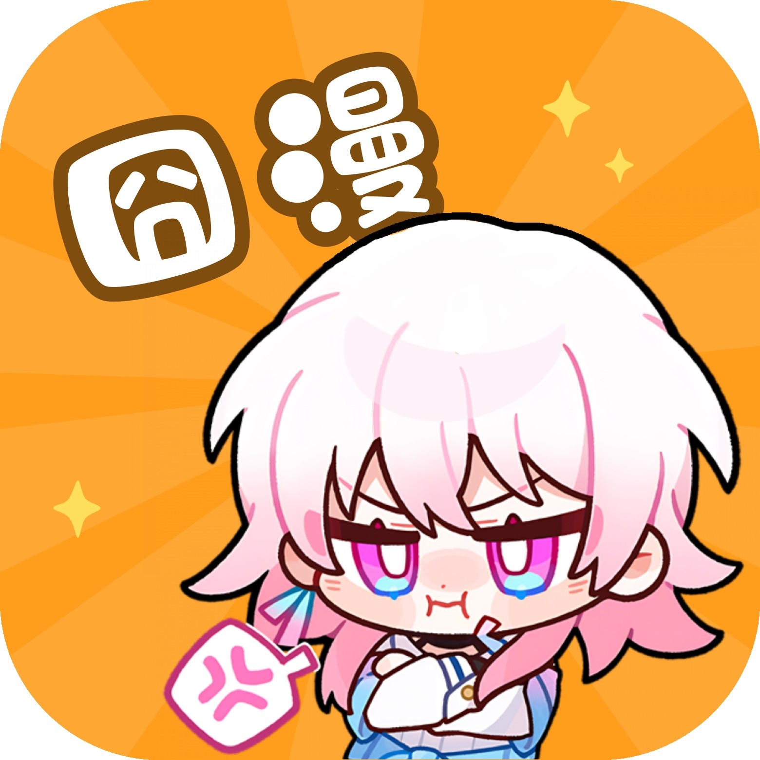 魅影9.1直播下载安装APPAPP应用