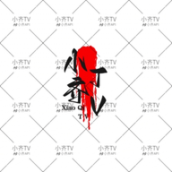 WWW,se307·COM网站APPAPP应用